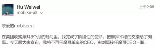寒冬潮袭：2018互联网公司年度大裁员 IT公司 IT职场 互联网 好文分享 第3张
