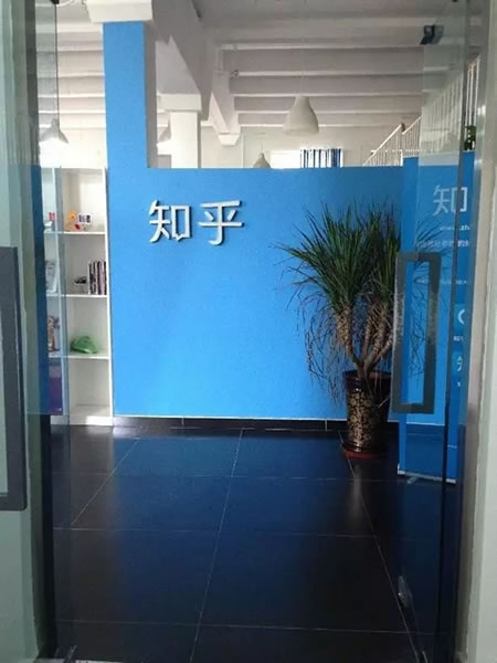 寒冬潮袭：2018互联网公司年度大裁员 IT公司 IT职场 互联网 好文分享 第4张