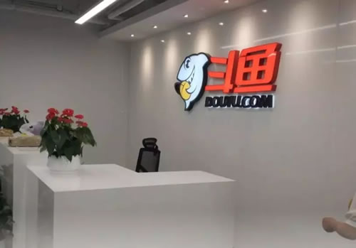 寒冬潮袭：2018互联网公司年度大裁员 IT公司 IT职场 互联网 好文分享 第5张